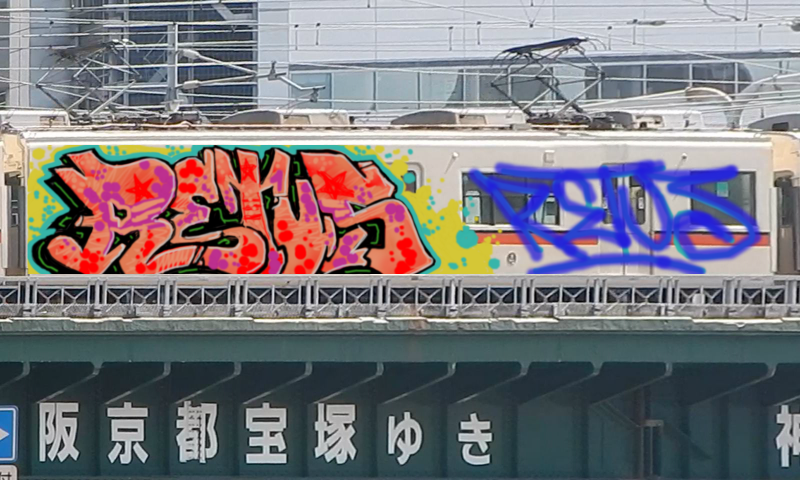 Bombing 1546479976175