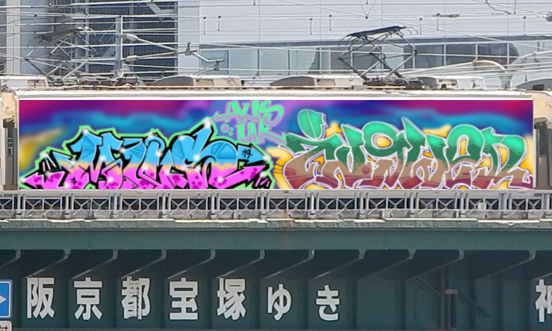 Bombing 1547493557164