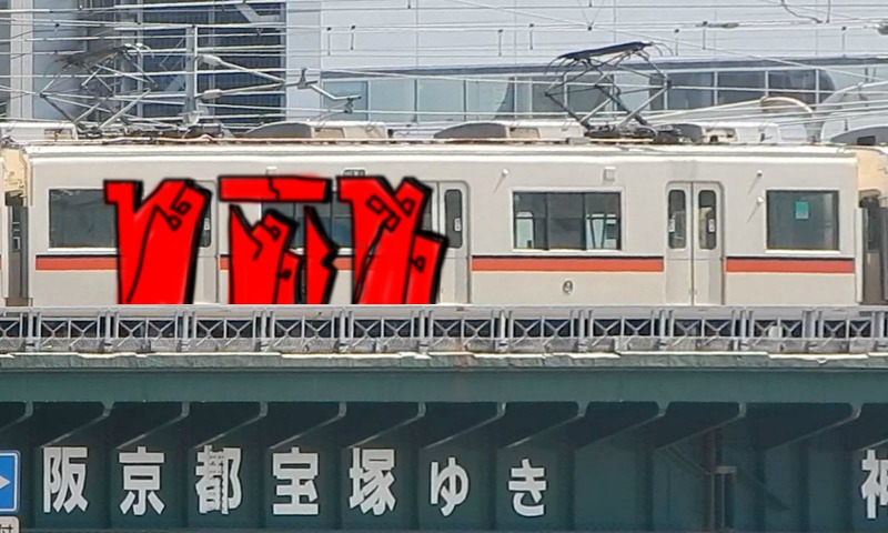 Bombing 1547358747269