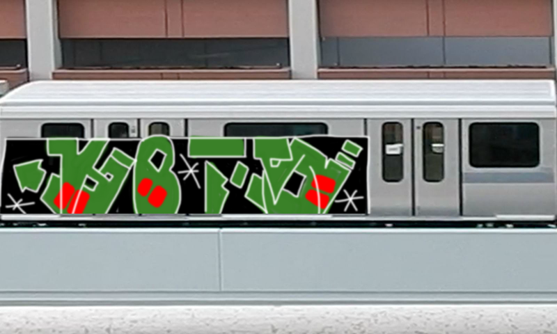 Bombing 1547359717668