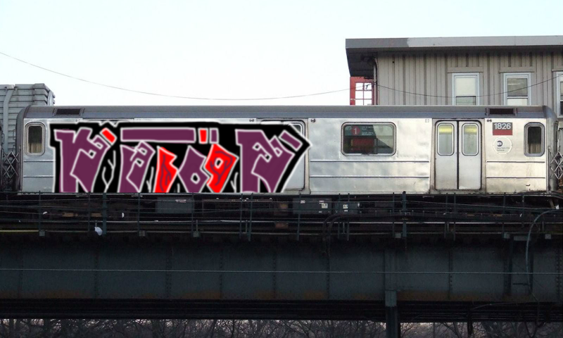 Bombing 1547410367933