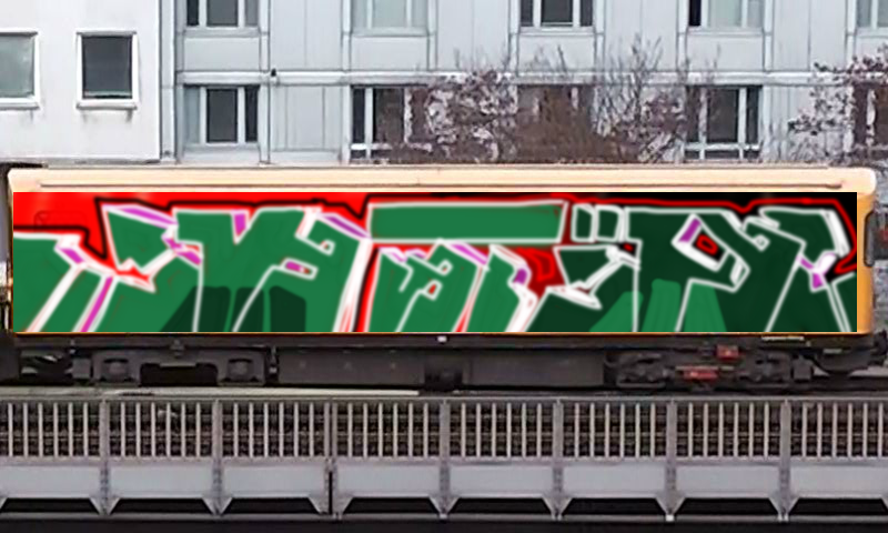 Bombing 1548043199761