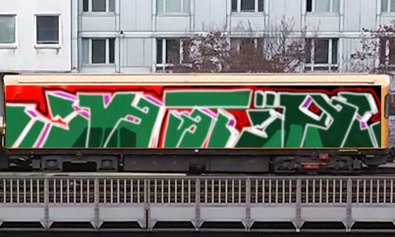 Bombing 1548043199761