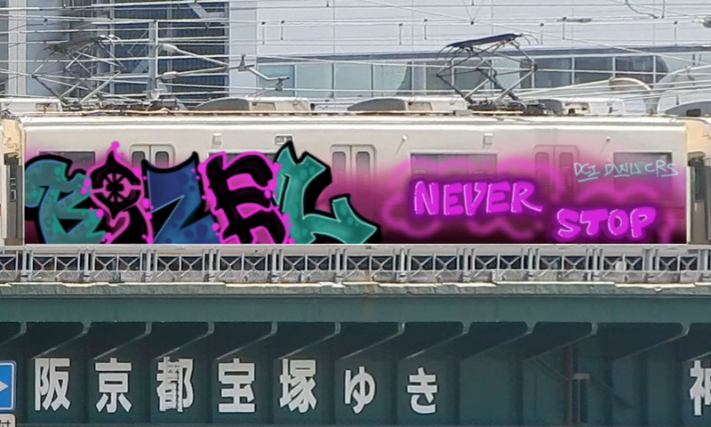 Bombing 1558241501671