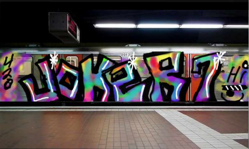 Bombing 1548203547282