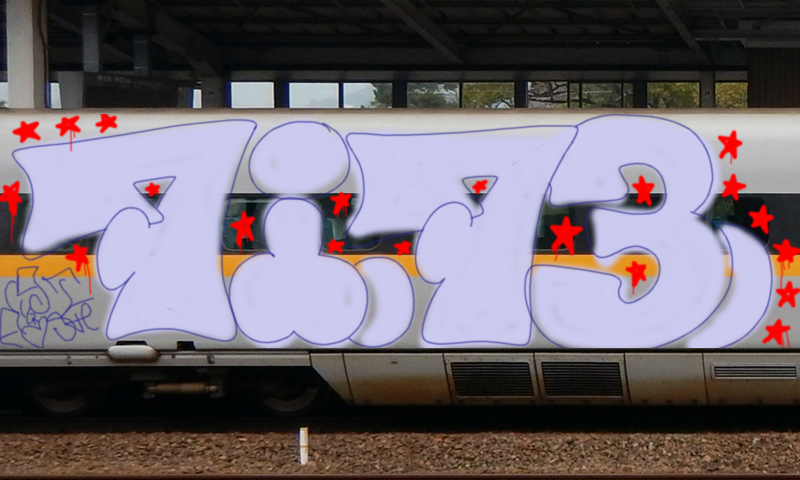 Bombing 1548380181259