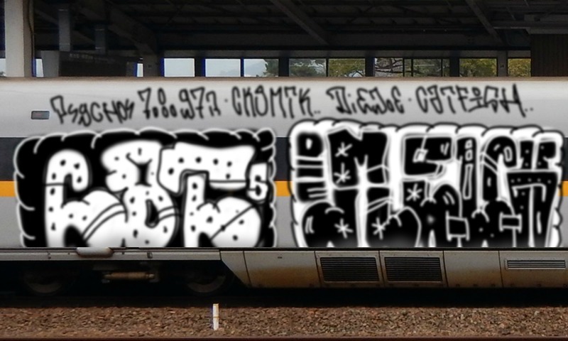 Bombing 1548429426217