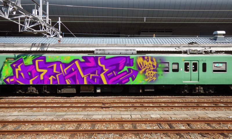 Bombing 1548932725882