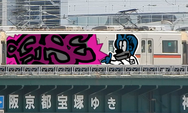 Bombing 1549334300278