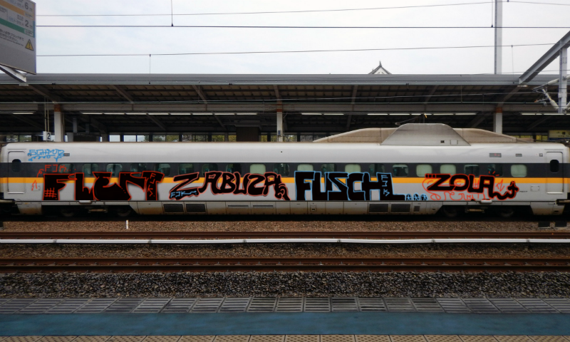 Bombing 1549649371242