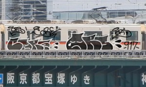 Bombing 1549652461563