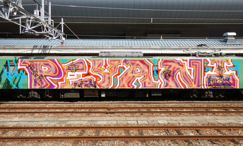 Bombing 1550082435535