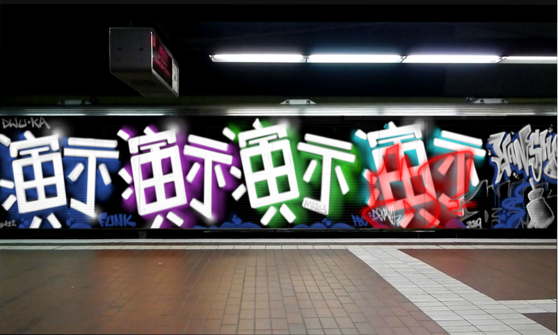 Bombing 1550279800562