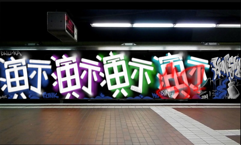 Bombing 1550279800562