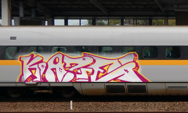 Bombing 1550184353330