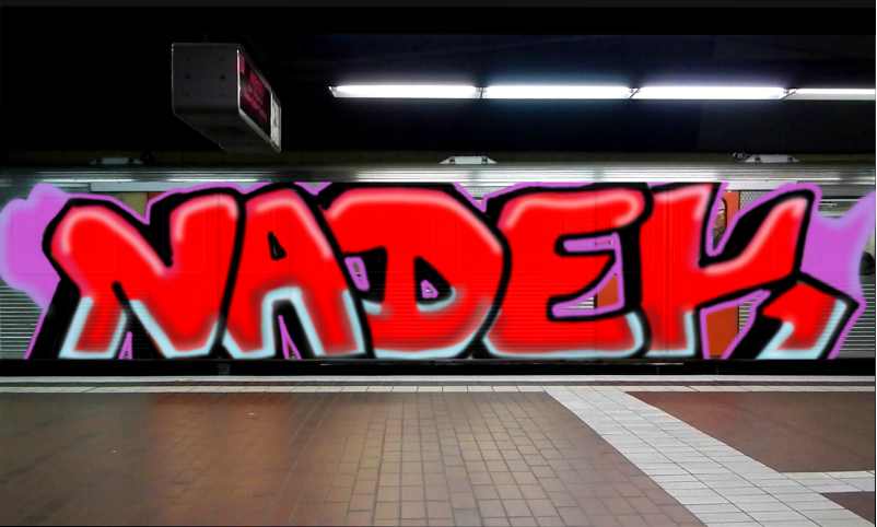 Bombing 1550263461940