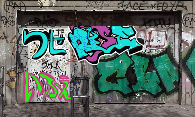 Bombing 1550341920682