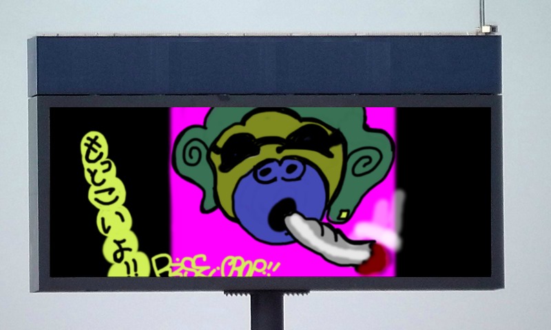 Bombing 1550772565790