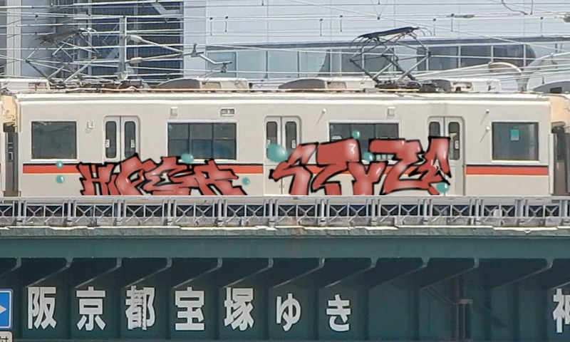 Bombing 1551066620769