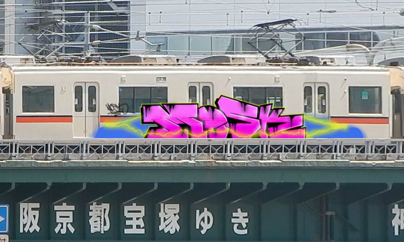 Bombing 1552289448937