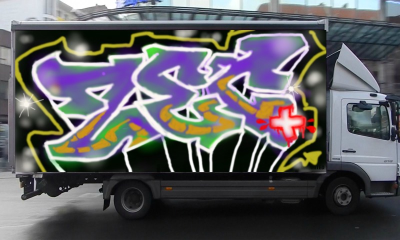 Bombing 1552445227398