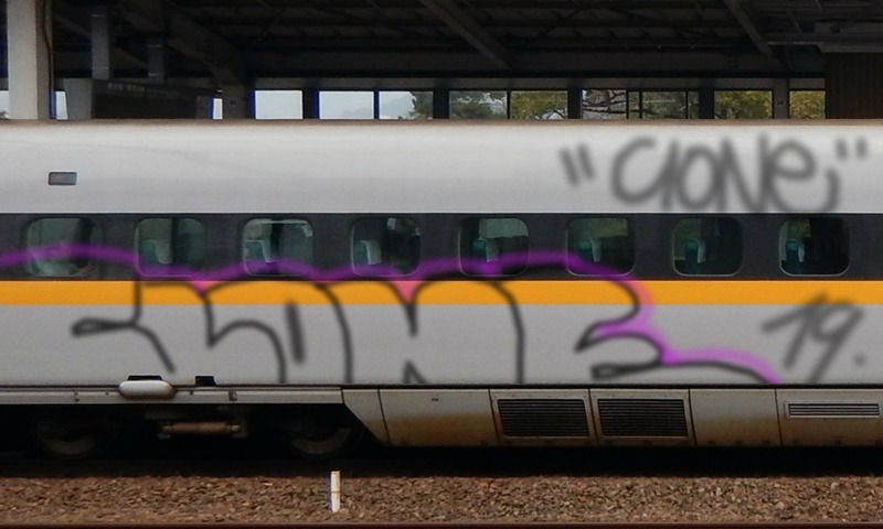 Bombing 1554150818135