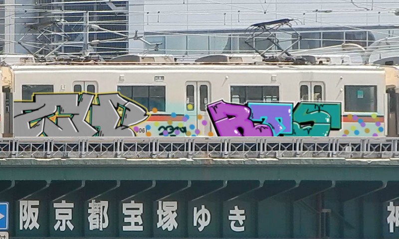 Bombing 1554212936656