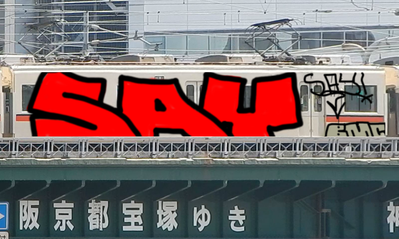 Bombing 1555236304209