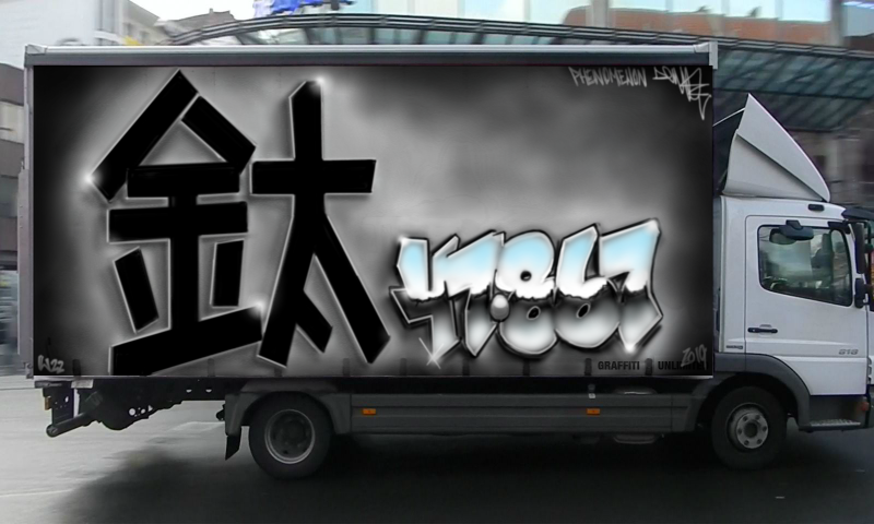 Bombing 1555887443703