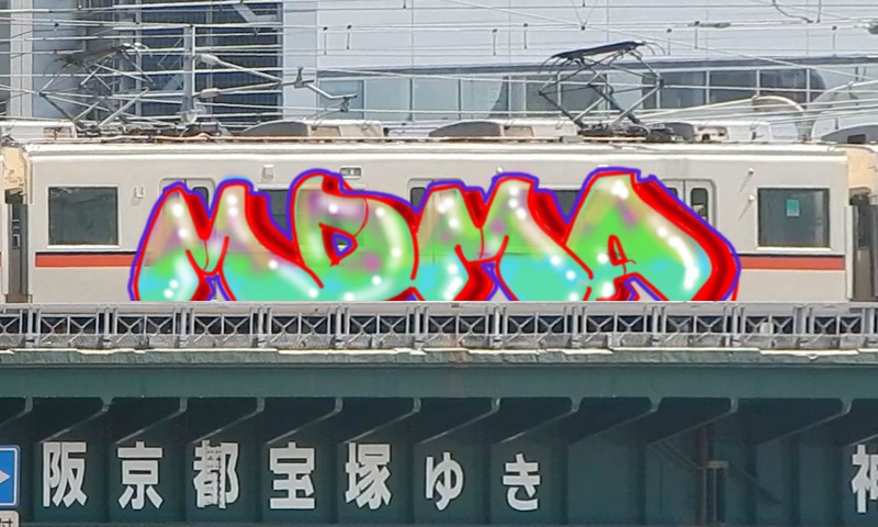 Bombing 1559146705025