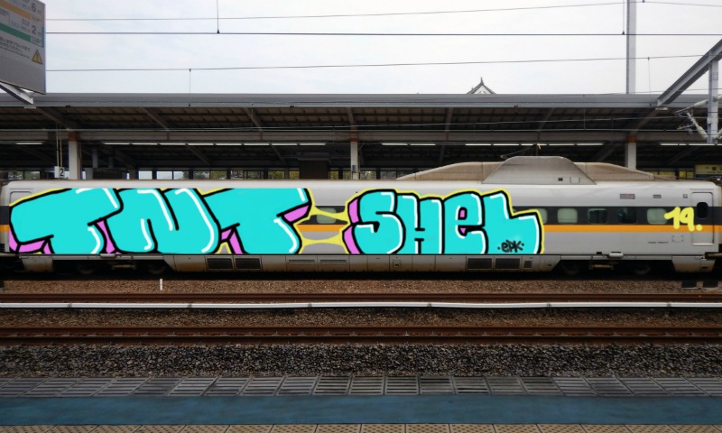 Bombing 1559990005712