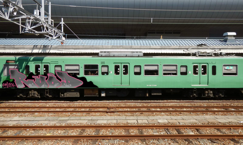 Bombing 1560014432082