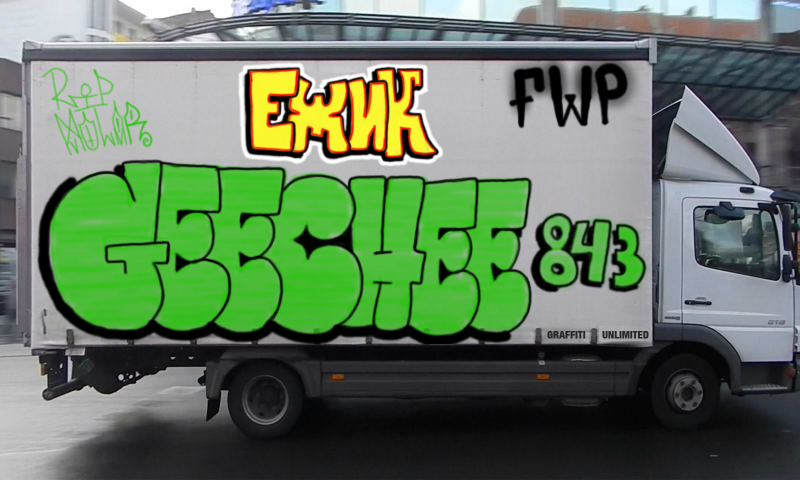 Bombing 1560083803527