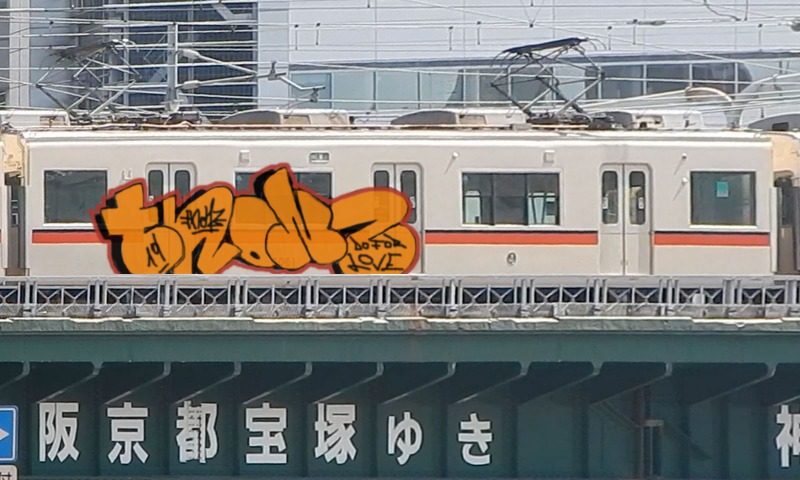 Bombing 1560469557216