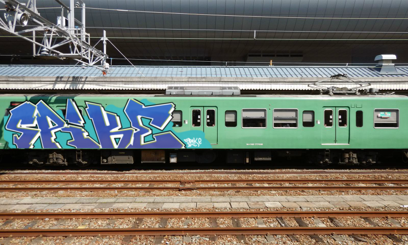 Bombing 1560902388388