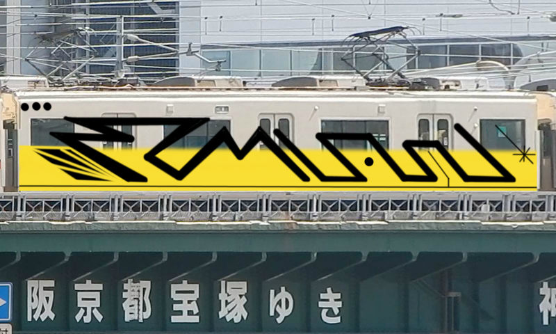 Bombing 1561394426730