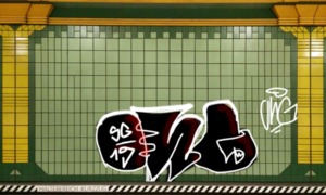 Bombing 1562680282985