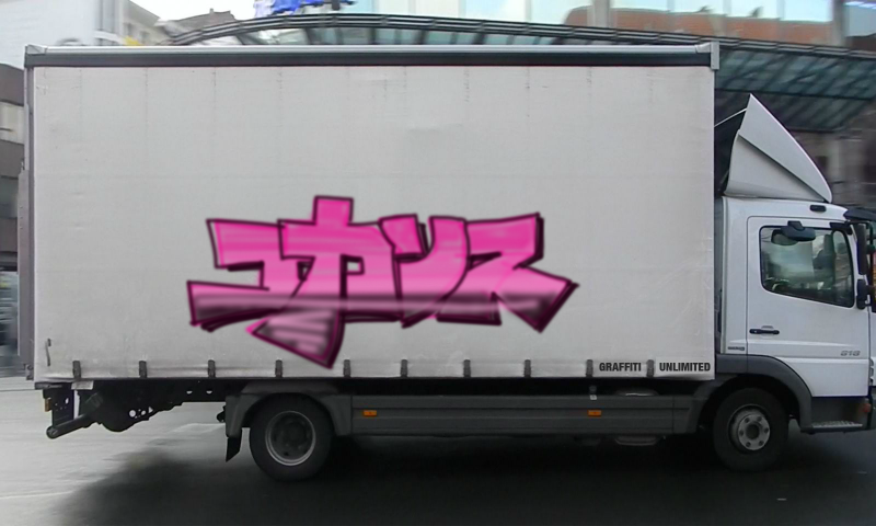 Bombing 1562980322859