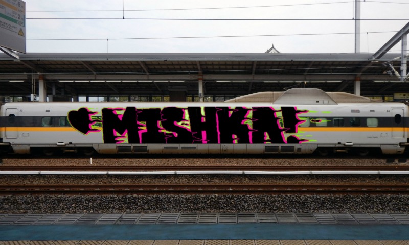 Bombing 1563584021777