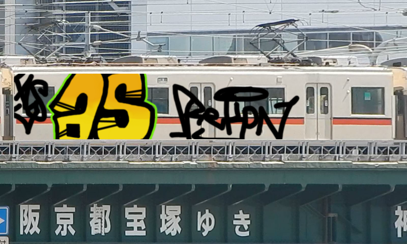 Bombing 1563653784823