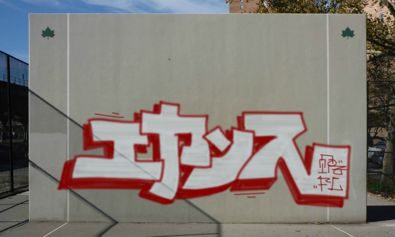 Bombing 1563686727001