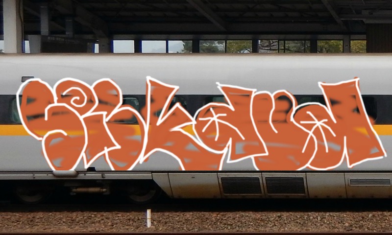 Bombing 1563792656656