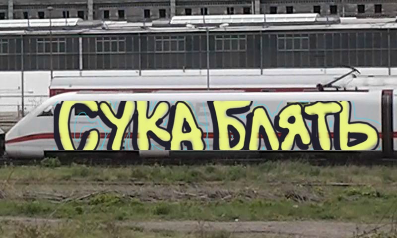 Bombing 1563823539475