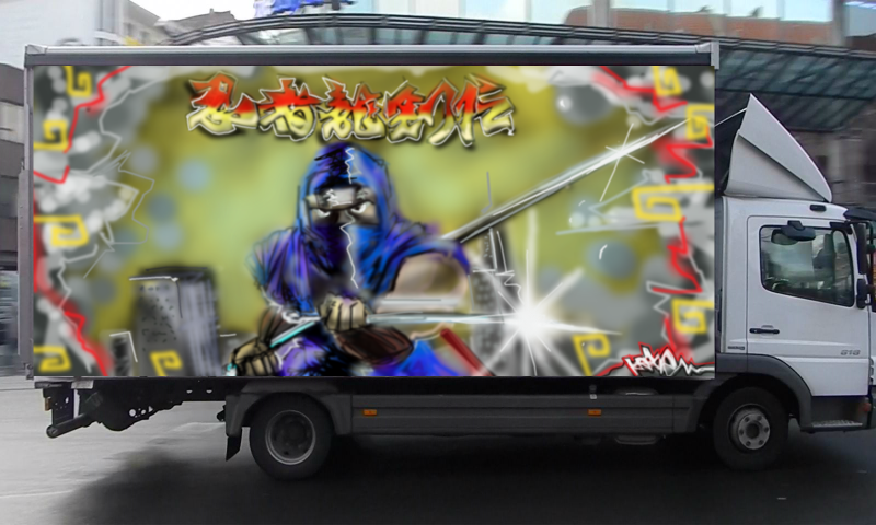 Bombing 1563943625787