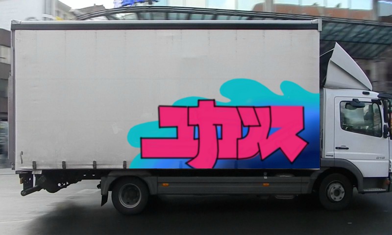 Bombing 1564008405507