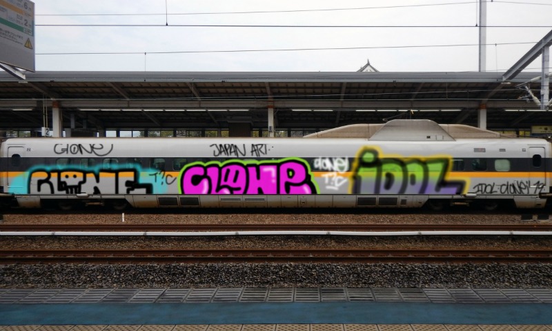 Bombing 1564927467923