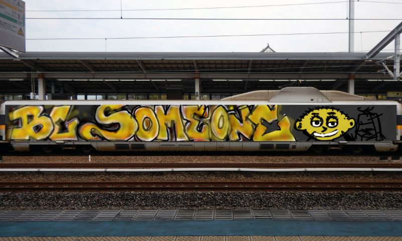 Bombing 1577480428887