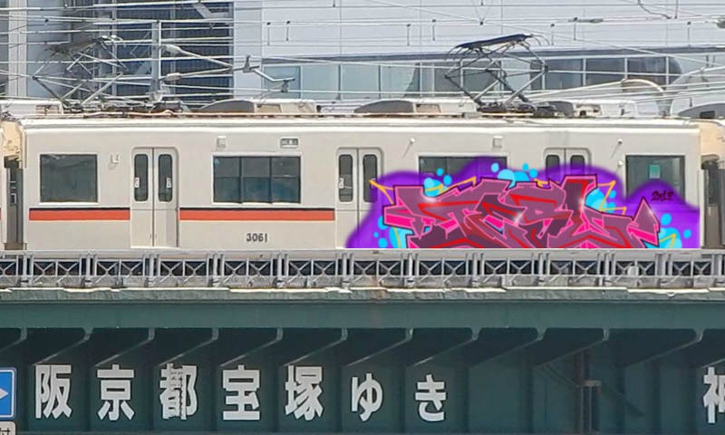 Bombing 1565451876311