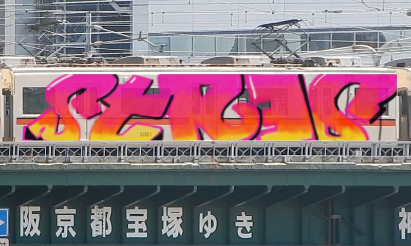 Bombing 1565358115924