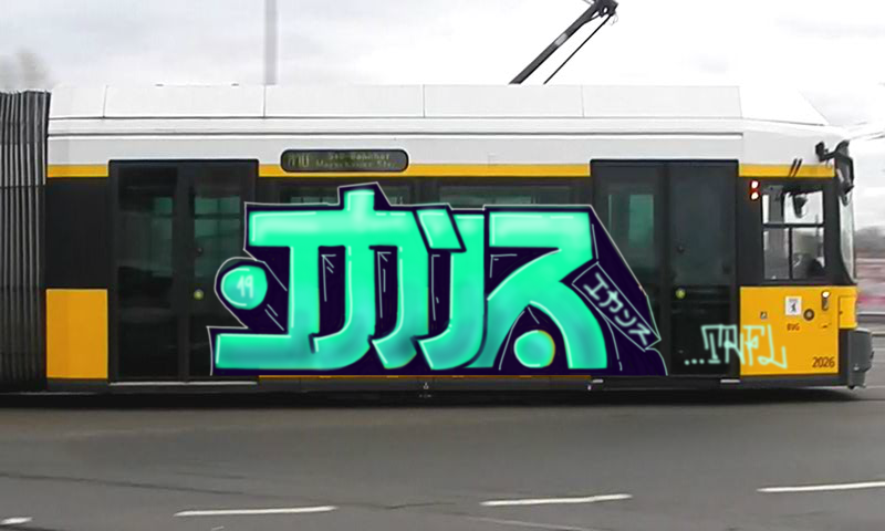 Bombing 1565457121179